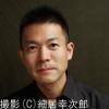 ユーザー 松下建築設計　一級建築士事務所 松下一樹 の写真